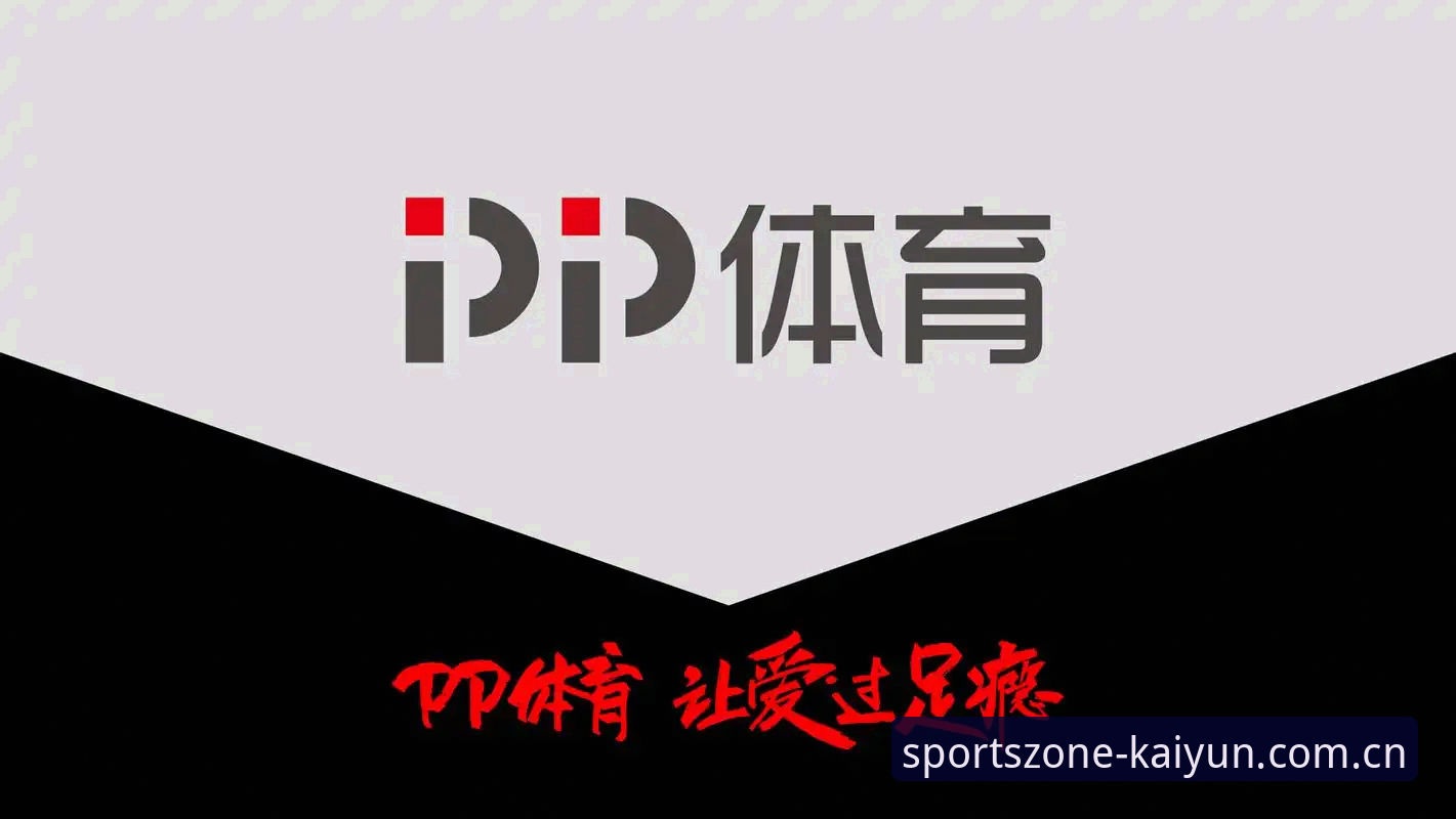 数据聚合vs传统模式：开yun体育平台如何重塑体育信息获取体验