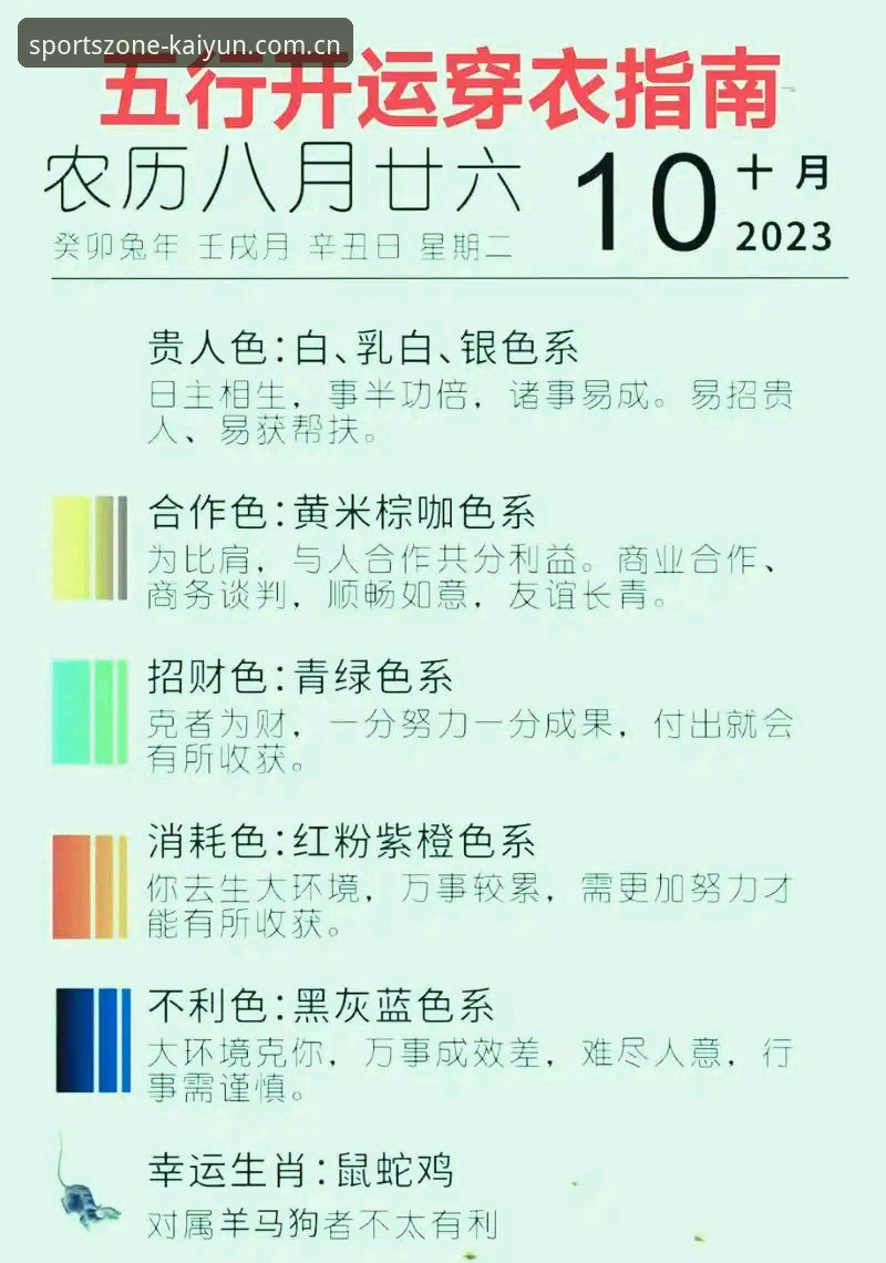 开yun体育官方平台 开运体育官网入口与版本下载完整指南:高效体验升级功能
